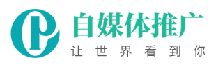 响应式自媒体运营培训教程类PBOOTCMS网站模板新闻资讯博客pbcms建站系统源码